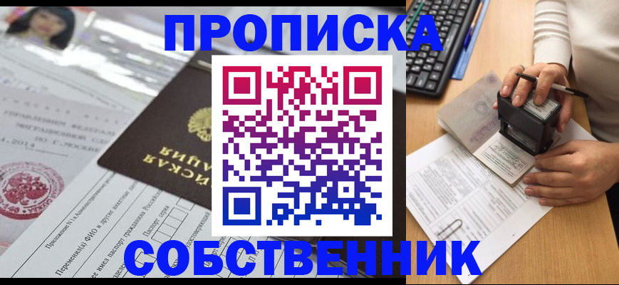 регистрация для дет. сада в Октябрьске
